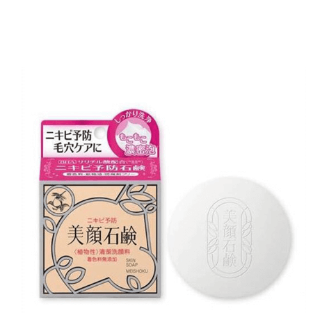 Meishoku , Bigansui Skin Soap  , สบู่ , สบู่กำจัดสิวเสี้ยน ,สบู่กำจัดสิวอุดตัน ,ลดหน้ามัน