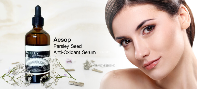 aesop, aesop รีวิว,Parsley Seed Anti-Oxidant Serum 15 ml , aesop ราคา, aesop parsley seed anti-oxidant serum รีวิว, aesop parsley seed anti-oxidant serum, aesop ตัวไหนดี, aesop กระชับรูขุมขน, aesop ขาย, aesop ขายที่ไหน, ซื้อ aesop online, aesop ดีไหม, aesop ในไทย, 