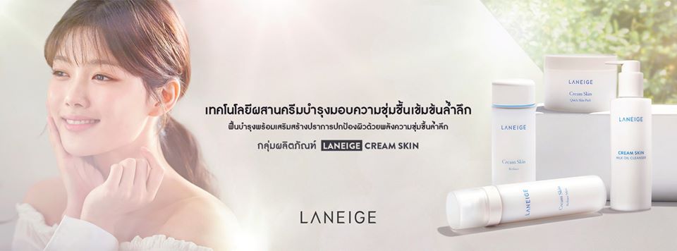 Laneige,Laneige Cream Skin Refiner mist,Cream Skin Refiner mist,รีวิว Laneige Cream Skin Refiner mist,Laneige Cream Skin Refiner mist ราคา,Laneige Cream Skin Refiner,