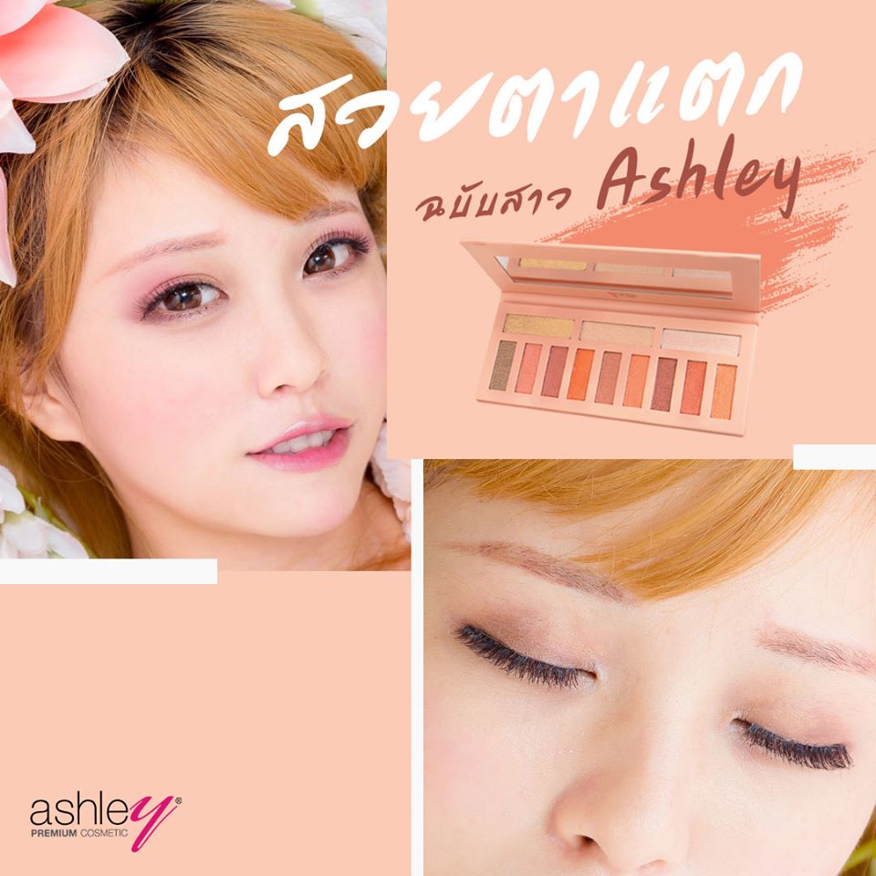 Ashley 12 Colors Bouncy Eyeshadow อายแชโดว์ชิมเมอร์ เนื้อดินน้ำมันไร้ฝุ่น 12 เฉดสี ที่เเอบซ่อนลูกเล่นแพ็คเกจจิ้ง ภาพ 3D รูปวาฬ และโลมา