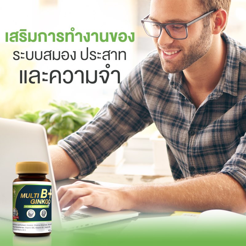 Clover Plus ,Clover Plus Multi B Plus Ginkgo ,Multi B Plus Ginkgo 30 Capsule ,มัลติบี พลัส จิงโกะ ,clover plus multi b+ ginkgo ,clover plus pantip ,clover plus ดีไหม ,clover plus มัลติบี พลัส จิงโกะ ,clover plus มัลติบี พลัส จิงโกะ ราคา