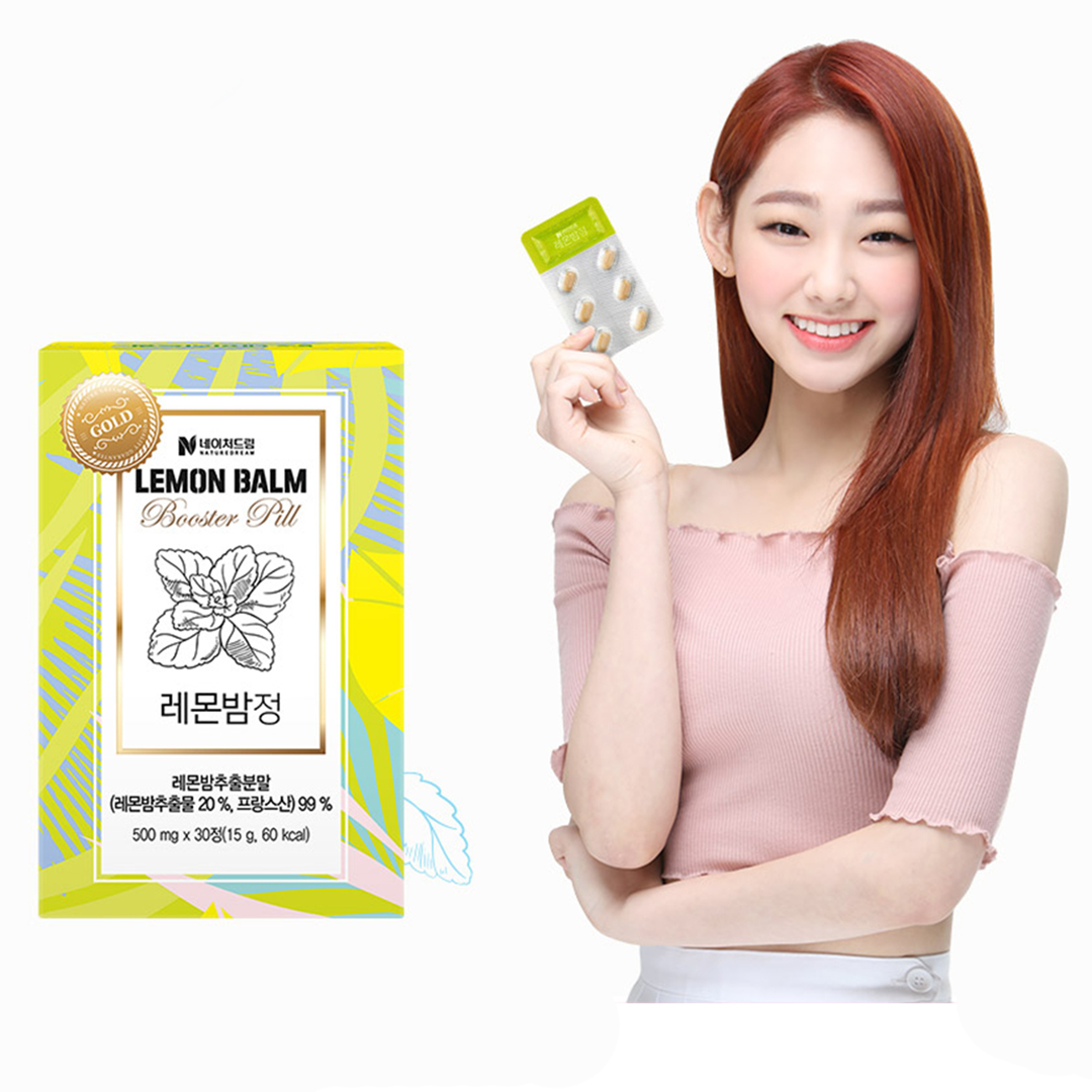 Nature Dream , nature dream lemon balm booster pill รีวิว, nature dream honey bush booster pill, nature dream xanthigen, nature dream pure tea booster pill, nature dream lemon balm, nature dream korea, nature dream pure tea booster pill รีวิว, nature dream รีวิว