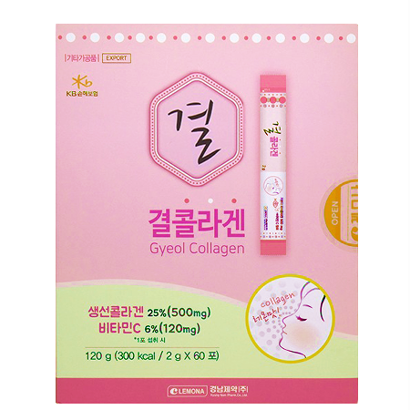 Lemona Nano Collagen Powder 120g. (60 ซอง)