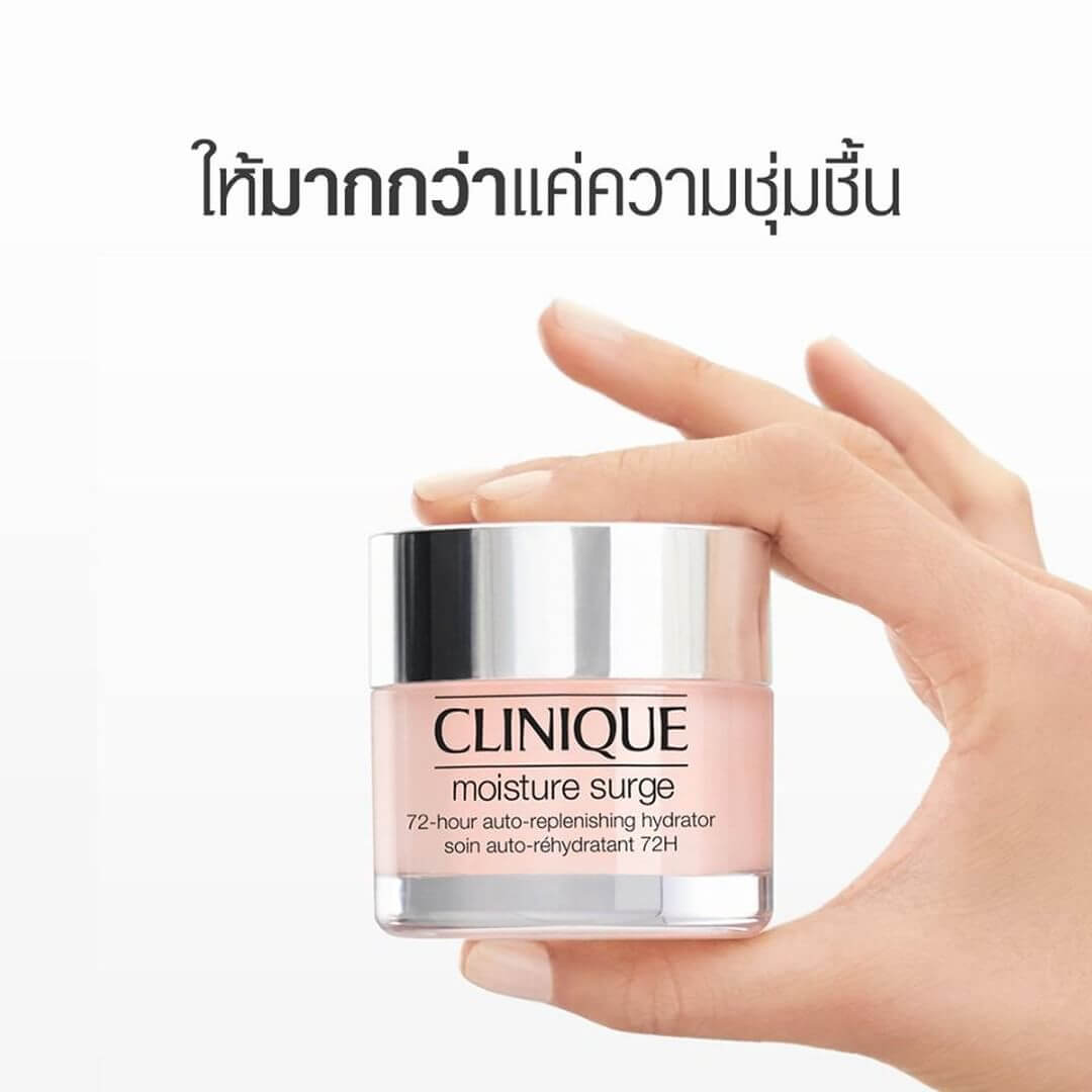 Clinique,Clinique More Than Moisture KRYR set 4 pcs,Clinique More Than Moisture KRYR set 4 pcs รีวิว,เซ็ตของขวัญ,