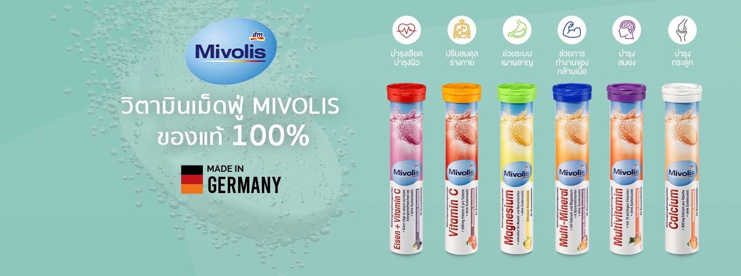 Mivolis Vitamin C