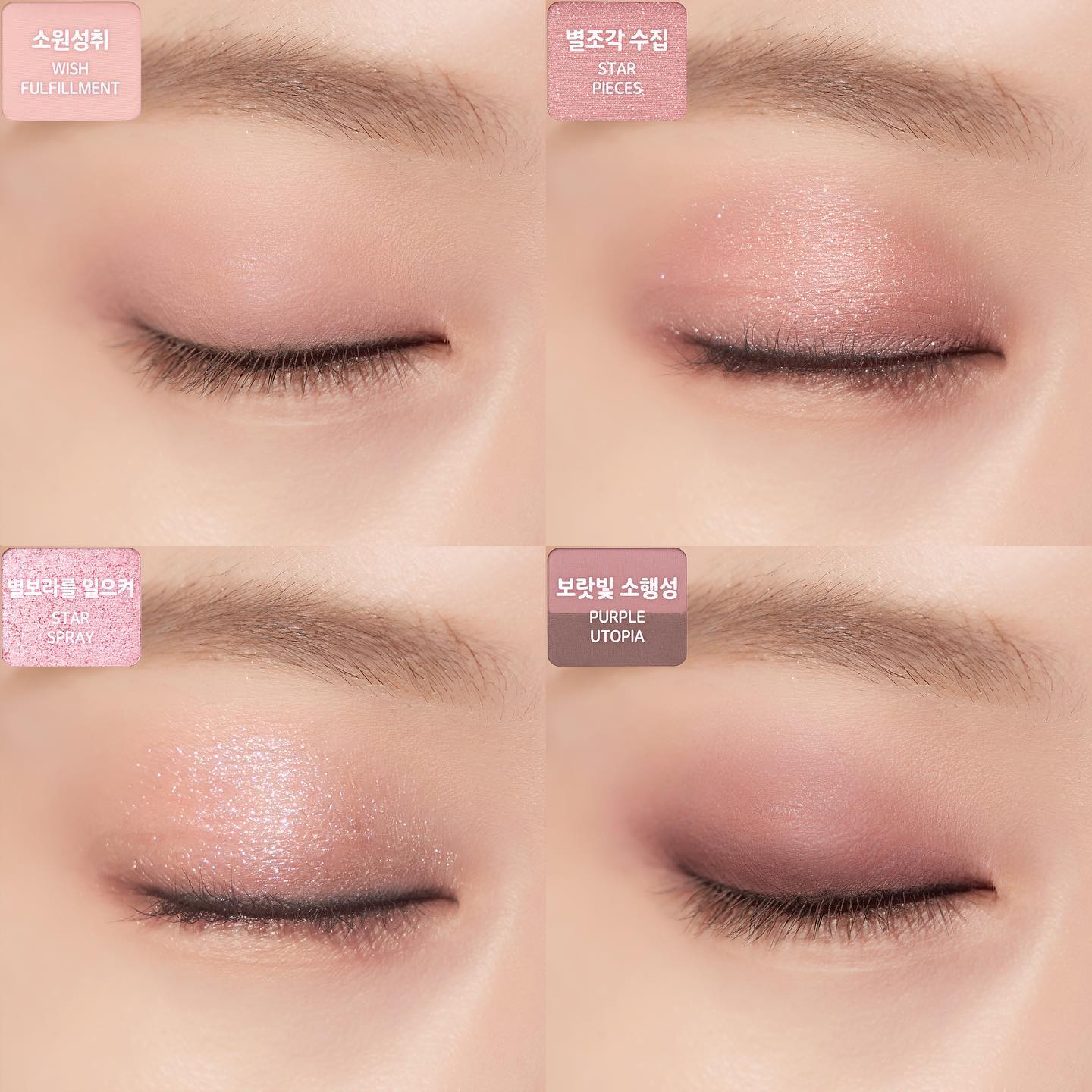 PERIPERA Ink Pocket Shadow Palette #05 Touching Taro Stars 